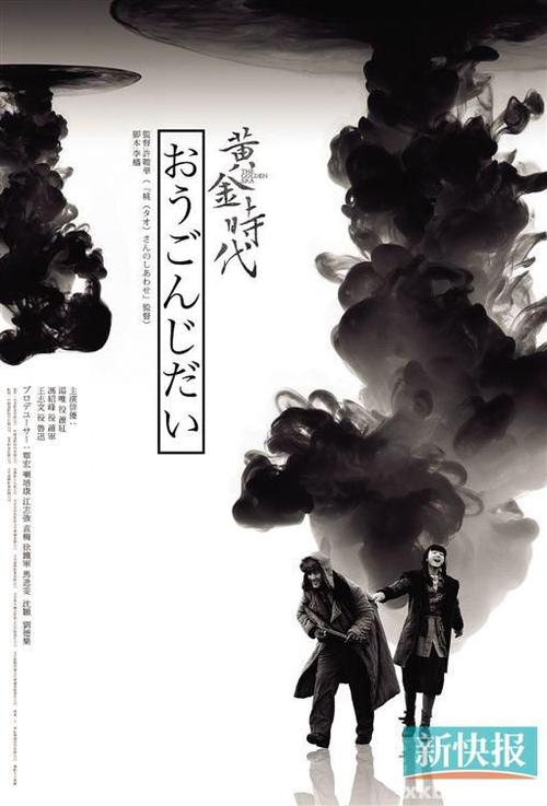 日本东京国际大学毕业证电子图